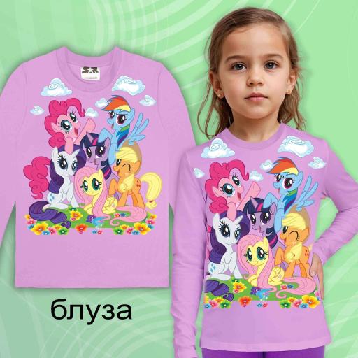 Блуза тънка Малкото пони 1 в лилаво