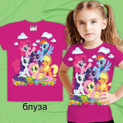 Тениска Малкото Пони 1 в циклама