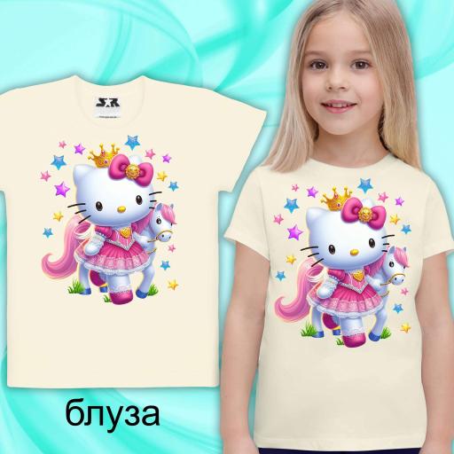 Тениска Хелоу Кити в екрю