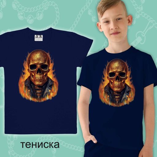 Тениска с череп в тъмносиньо
