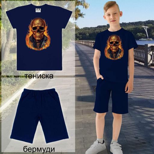 Комбинация 2 части (т/б) череп в тъмносиньо