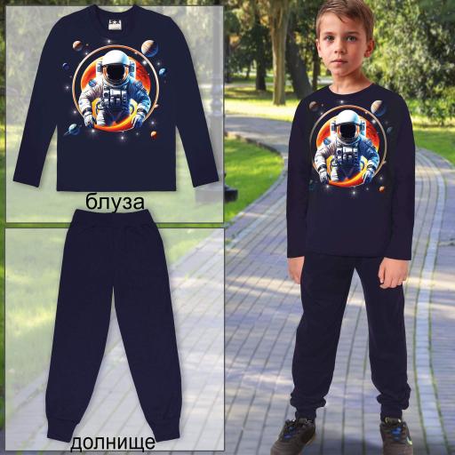 Комплект 2 части (б/д) космонавт в тъмносиньо 1