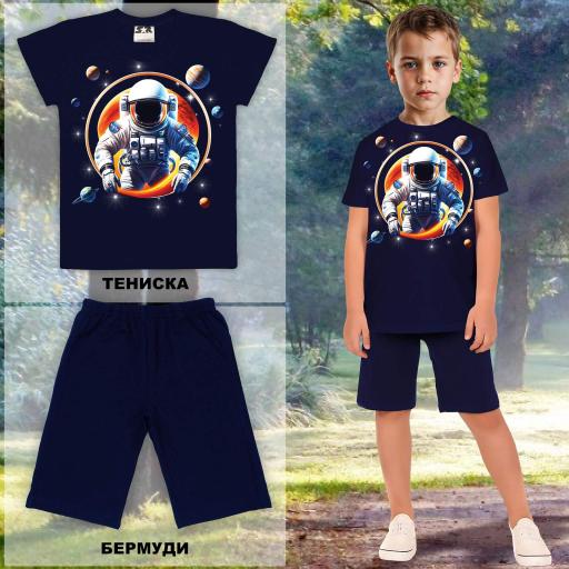 Комбинация 2 части (т/б) космонавт в тъмносиньо 1