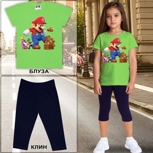Комбинация 2 части (б/к) Супер Марио зелено
