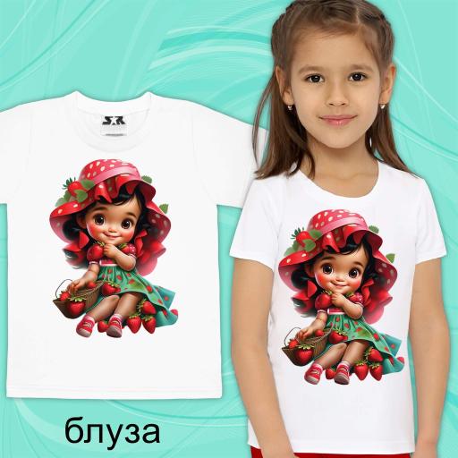 Тениска Ягодка в бяло