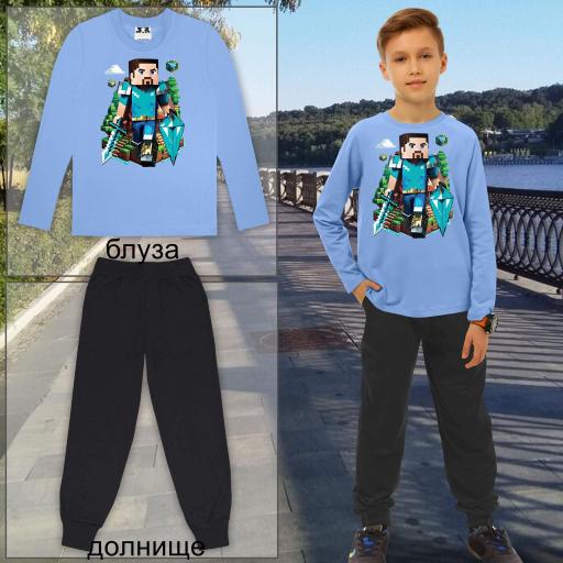 Комплект 2 части (б/д) Майнкрафт в синьо