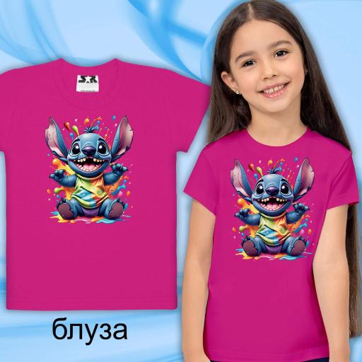 Тениска Стич в циклама