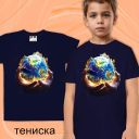 Тениска с планетата Земя в тъмносиньо