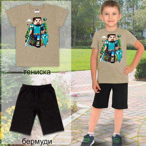 Комбинация 2 части (т/б) Майнкрафт в бежов меланж