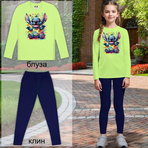 Комплект 2 части (б/к) Стич в резеда