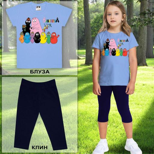 Комбинация 2 части (б/к) Барбарони в синьо