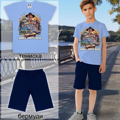 Комбинация 2 части (т/б) GTA синьо