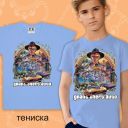 Тениска с GTA в синьо