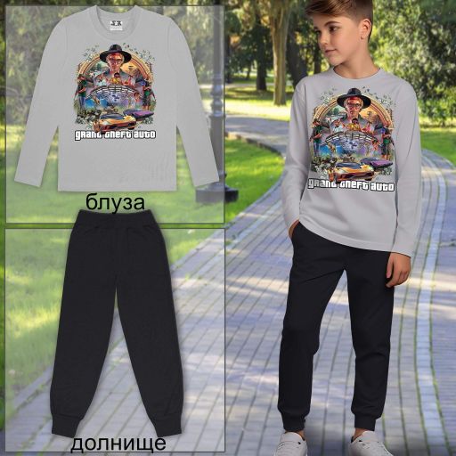 Комплект 2 части (б/д) GTA в сиво