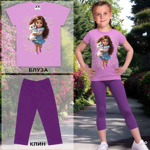 Комбинация 2 части (б/к) Момиче с коте в виолетово