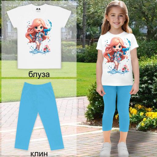 Комбинация 2 части (б/к) Летни игри в бяло