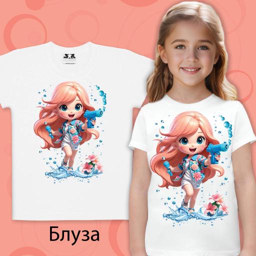 Тениска Летни игри в бяло