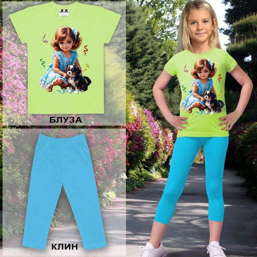 Комбинация 2 части (б/к) Сладко момиче в резеда