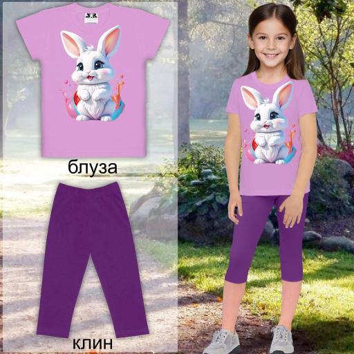 Комбинация 2 части (б/к) Пухкаво зайче в виолетово