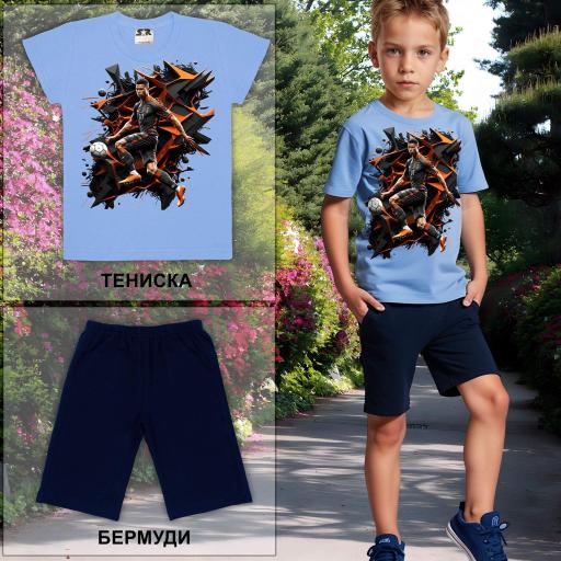 Комбинация 2 части (т/б) футболист в синьо