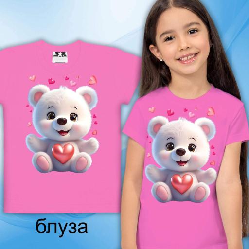 Тениска Влюбено Мече в розово