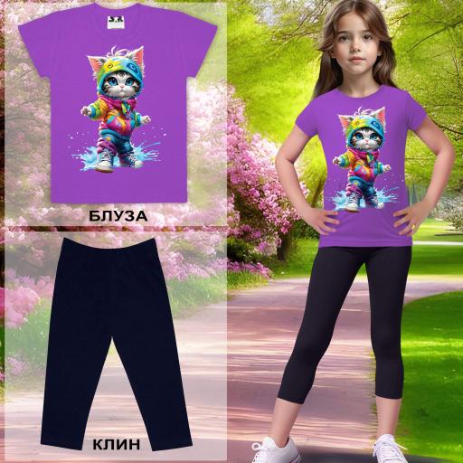 Комбинация 2 части (б/к) Цветно коте в виолетово