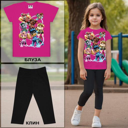 Комбинация 2 части (б/к)Пес Патрул в циклама