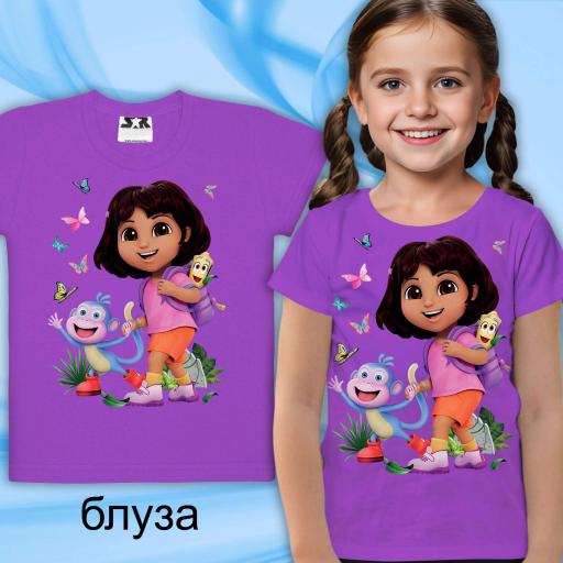 Тениска с Дора изследователката във виолетово