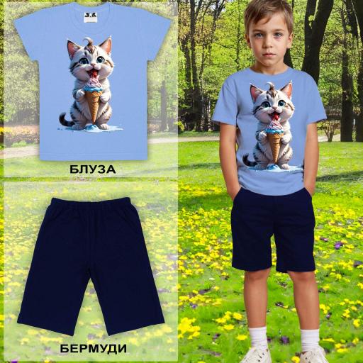 Комбинация 2 части (т/б) Коте със сладолед в синьо