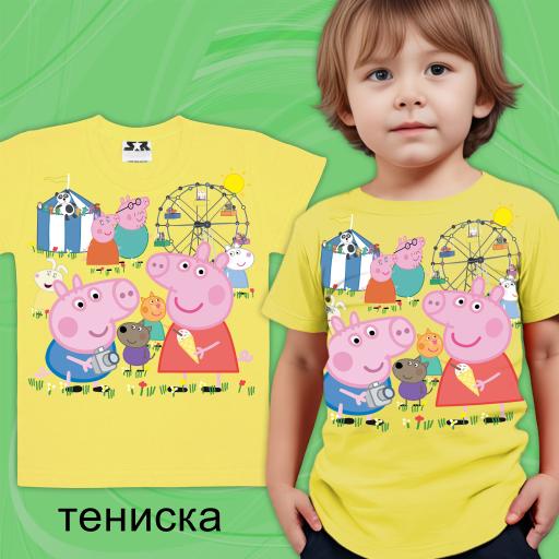 Тениска с Прасето Пепа в жълто