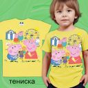 Тениска с Прасето Пепа в жълто