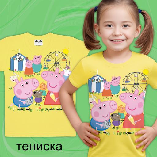 Тениска с Прасето Пепа в жълто