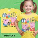 Тениска с Прасето Пепа в жълто