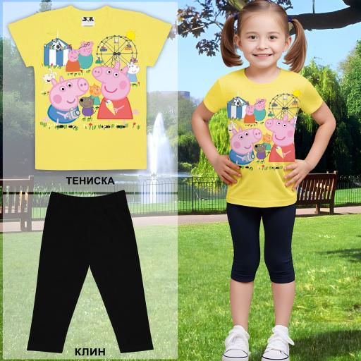 Комбинация 2 части (б/к) Прасето Пепа жълто