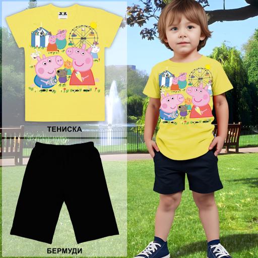 Комбинация 2 части (т/б) Прасето Пепа в жълто