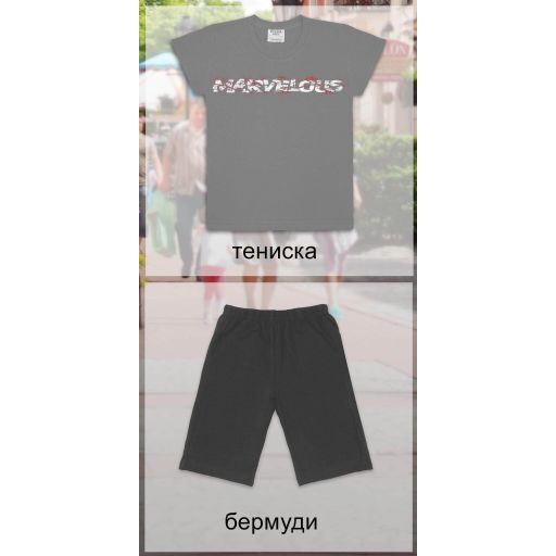 Комбинация 2 части (т/б) MARVELOUS в сиво