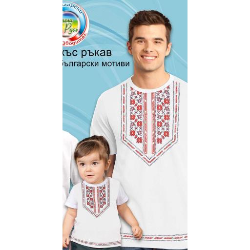 Тениска с фолклорни български мотиви в бяло