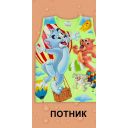 Тениска без ръкав Том и Джери в резеда
