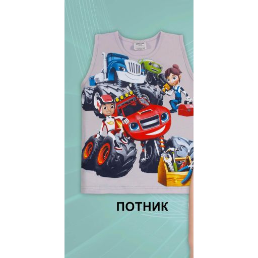 Тениска без ръкав Пламъчко в сиво