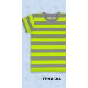 Тениска райе в сиво и резеда