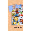 Тениска Пес Патрул  в синьо