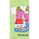 Тениска Пепа прасето в бяло