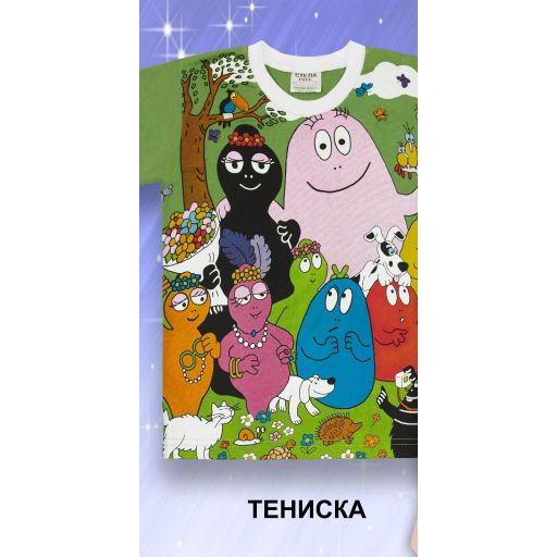 Тениска  Барбарони в пастелно зелено