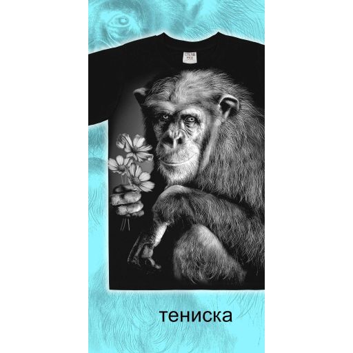 Тениска с орангутан в черно