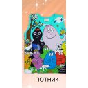 Тениска без ръкав  Барбарони в мента