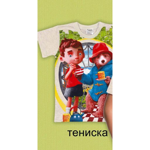 Тениска в екрю