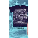 Тениска с Джип в тъмносиньо