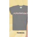 Тениска MARVELOUS в сиво