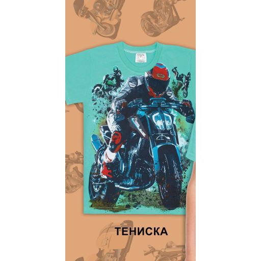 Тениска Мотори в мента