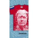 Тениска Роботика в червено